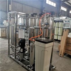 酿酒厂纯净水设备 哈尔滨食品加工纯净水反渗透设备