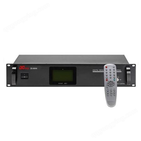 帝琪/DIQI 校园公共广播系统 IP网络远程播控器 DI-8001