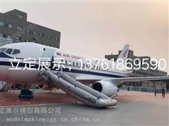 职校航空模拟舱安装照片，飞机内部装饰图片，上海模拟舱学校