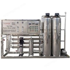 哈尔滨饮料厂水处理设备反渗透纯净水处理设备可定制