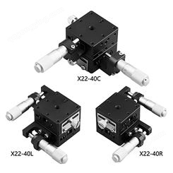 手动X22-40二维微调架  二维位移台 生产批发手动二轴精密平台