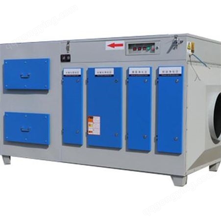 光氧催化活性炭一体机-VOC废气处理设备-沥青站烟气处理设备