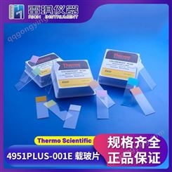 赛默飞Thermo Scientific™ Superfrost™ Plus 和 ColorFrost™ Plus 显微镜载玻片  4951PLUS