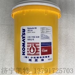 小松原厂液压油 小松挖掘机SAE10W液压油 原厂保证