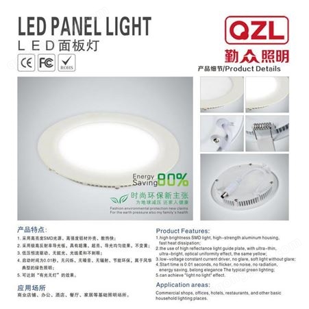LED一体化支架生产厂家 勤众照明