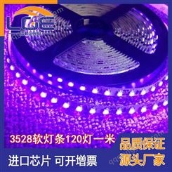 深圳厂家LED3528低压软灯条120灯招牌广告灯条柔性灯带led