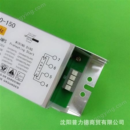 95-155W紫外线灯管专用电子镇流器PH72-230-800-150