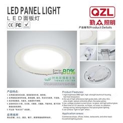 QZL10-T5一体化支架OEM/ODM 勤众照明