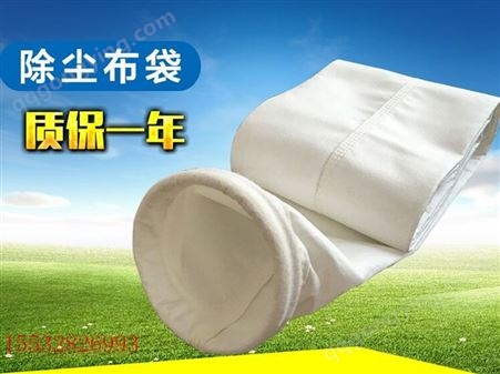 上海市科信环保各种规格布袋_定制各种型号布袋_各种规格布袋_高温布袋_锅炉布袋