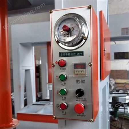 50T液压式门板冷压机 压力均匀 设备支持 定制各种型号保温板压板机 自动保压装置