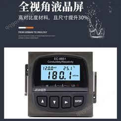 电导率分析仪 EC-8851在线电导率仪 电导率在线监测仪量大优惠