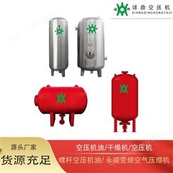 压力容器储气罐_诺邦_鑫源储气罐2.0m/0.8kg_出售