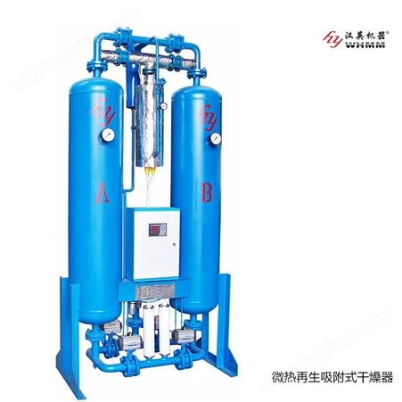 GJ加热再生空气干燥器专业生产厂家，无锡汉英提供低露点气体