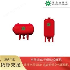 30年 技术 高压储气罐 压力储气罐 空压机储气罐 储气罐