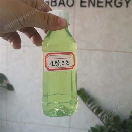 柴油直销 广东油库 热值高 纯度高