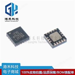 INVENSENSE/应美盛 ITG-1010 MPU-6050 QFN16 三轴陀螺仪传感器芯片