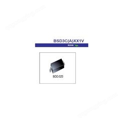 BSD3C151V/ESD静电保护管/TVS二极管