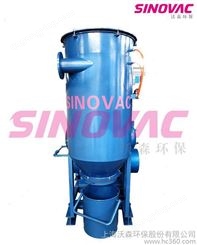 供应SINOVAC CVE工业用吸尘系统