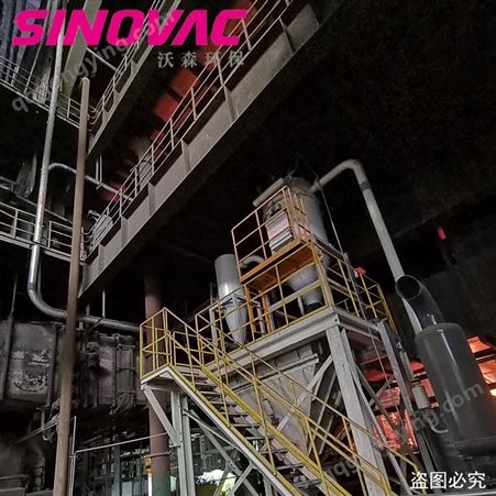 SINOVAC工业除尘设备-博物馆除尘器-除尘设备上海沃森