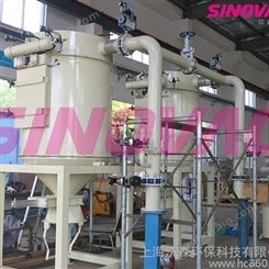 供应SINOVAC钢铁厂真空清扫系统 工业吸尘系统