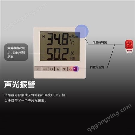 温湿度传感器 RS485 开关量 温湿度变送器 高精度温湿度计 金十科技 动力环境监控系统