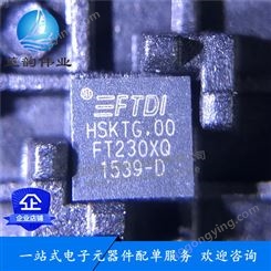 FT230XQ FT230XQ-R 贴片QFN-16 接口控制器 芯片 FTDI