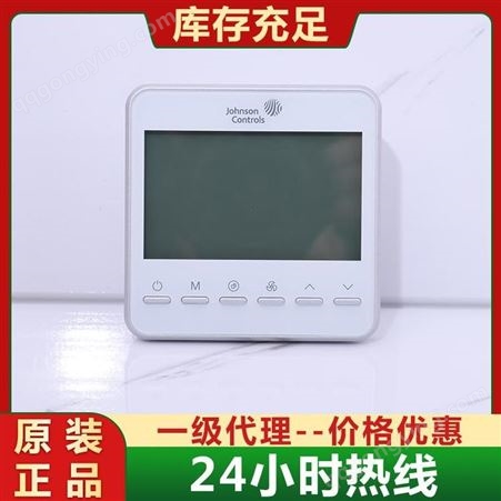 JSZK-温控器00009江森自控 苏州原装温控器供应 风机盘管液晶温控器 智能调节