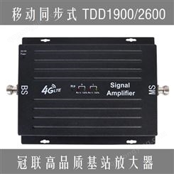 冠联立通SRF-23-DCS1800手机信号增强器 4G LTE网络增强器 移动物联网信号覆盖系统