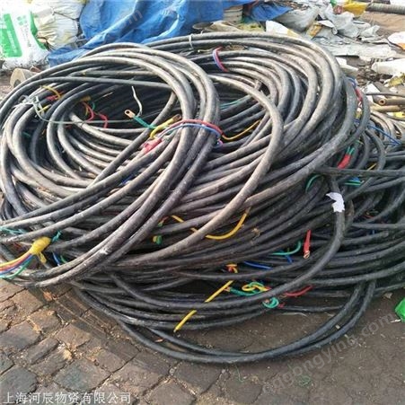 南通启东回收废电缆线 低压电缆线回收