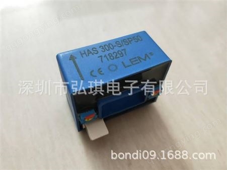 HAS300-S/SP50包邮HAS300-S/SP50莱姆电流传感器 原装现货