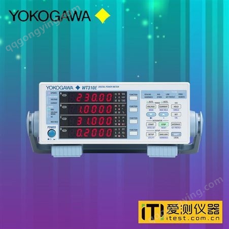 横河YOKOGAWA数字功率计WT310EH爱测仪器货源充足