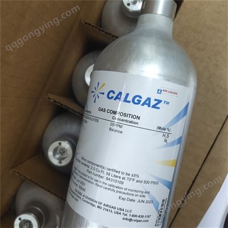 异丁烯100PPM I-C4H8/AIR Isobutylene standard gas