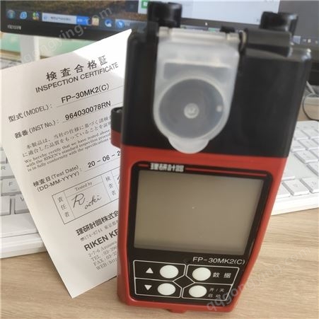 日本理研FP-30MK2(C)甲醛检测仪光电光度法甲醛分析仪 日本理研代理现货