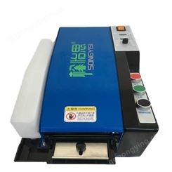 原装中国台湾BP-5电动涂水纸机 涂水胶带机使用方法
