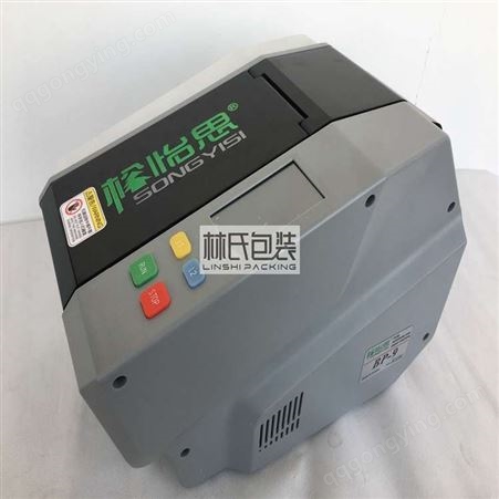 浙江-松怡思BP-9自动湿水纸机