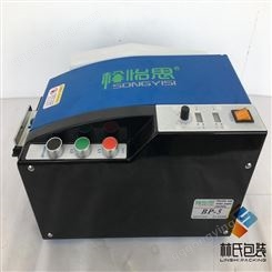 中国台湾松怡思BP-5电动湿水纸机总代