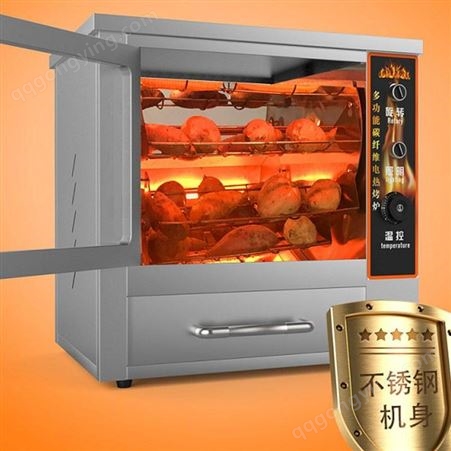 好机乐全自动烤地瓜机价格 郑州烤红薯机厂家 立式电热红薯炉