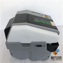 全自动湿水牛皮纸机 中国台湾松怡思BP-9自动湿水纸机 水胶带切割机