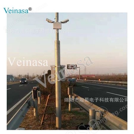 Veinasa 高速公路能见度天气现象监测仪 RAWS001-TQ交通气象站