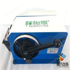 徐州-半自动湿水纸机 BP-3湿水牛皮纸机价优好用
