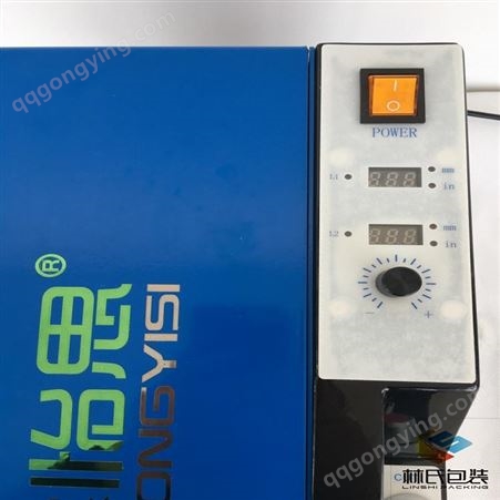 杭州-松怡思BP-5电动水溶性湿水胶带封箱机规格