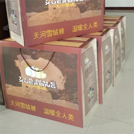 北京驼绒被批发价格天河雪绒