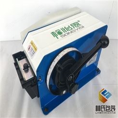 盐城-湿水牛皮纸机-中国台湾松怡思BP-3水溶性湿水胶带封箱机型经济款