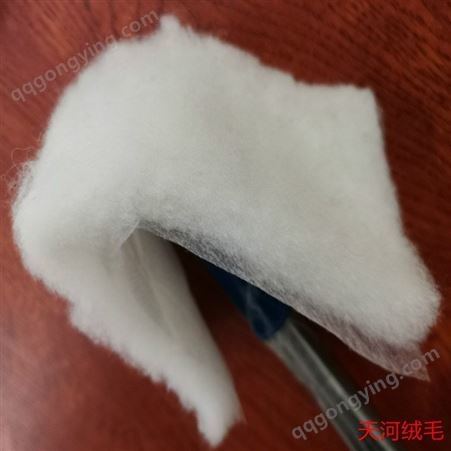 北京羊绒絮片生产厂家天河雪绒