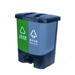 恒丰分类垃圾桶双桶塑料脚踏垃圾桶带缓降双胞胎垃圾桶20L升云南昆明成都厂家