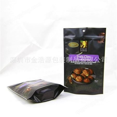 深圳金浩源包装定制生产出口食品包装袋 自立拉链袋 复合袋