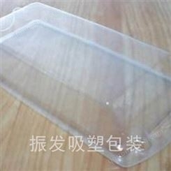 振发吸塑包装环保pvc材料透明水果盒吸塑盒定制厂家