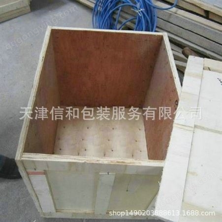 出口熏蒸包装箱 熏蒸原包装箱 复合板熏蒸包装箱