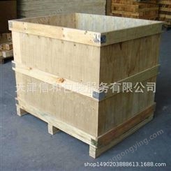 厂家提供熏蒸钢带包装箱 可拎式熏蒸包装箱 熏蒸包装箱定制