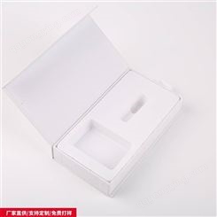 深圳包装礼盒印刷包装礼盒生产厂家-美益包装